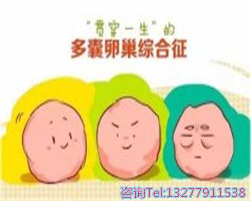 最好代怀机构，北京供卵试管医院成功率排名表