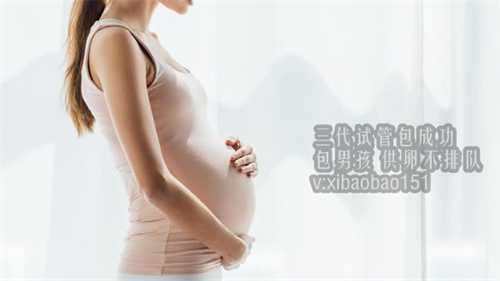 北京供卵代生可选性别,合肥试管婴儿成功率高吗